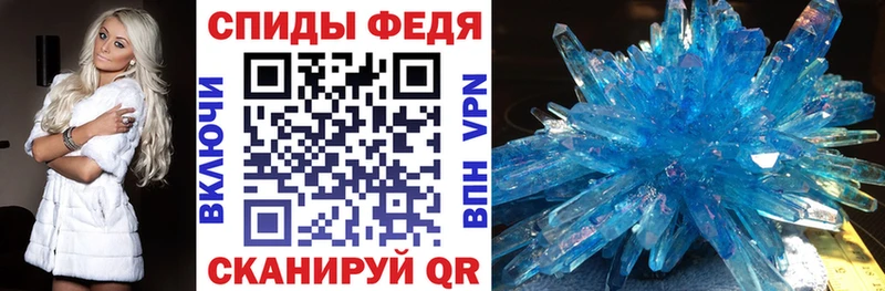 Amphetamine Розовый  Подольск 