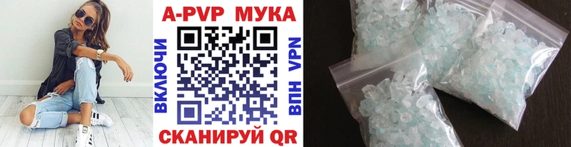 где купить наркотик  Подольск  мега вход  Альфа ПВП СК 