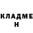 Кодеин Purple Drank WALKER 11417