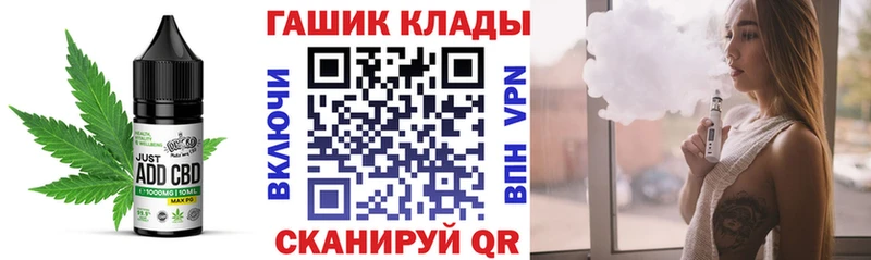 Cannafood марихуана  ОМГ ОМГ ссылка  Подольск 