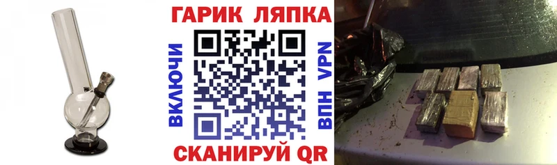 ГАШИШ Изолятор Подольск