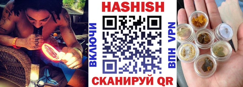 ссылка на мегу сайт Подольск ГАШИШ 40% ТГК