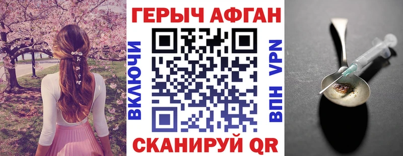 ГЕРОИН гречка мега маркетплейс Подольск