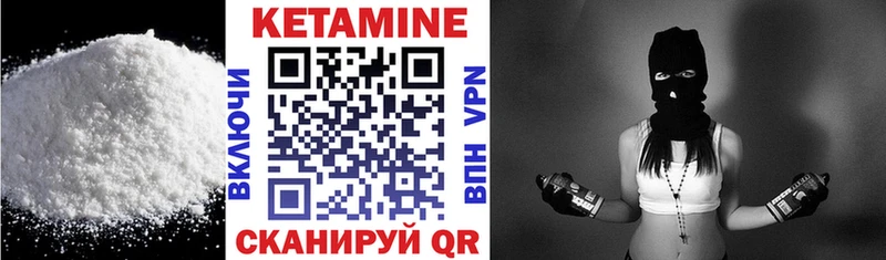 гидра маркетплейс  Подольск  КЕТАМИН ketamine 