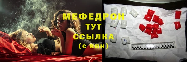 первитин Богородицк