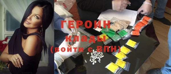 первитин Богородицк