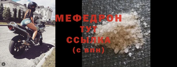 первитин Богородицк