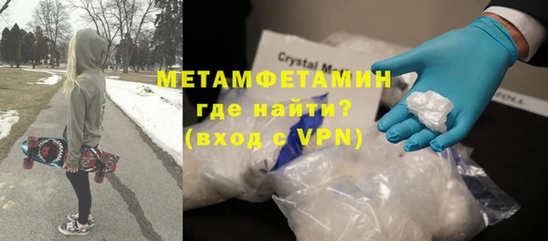 мдма Богородск
