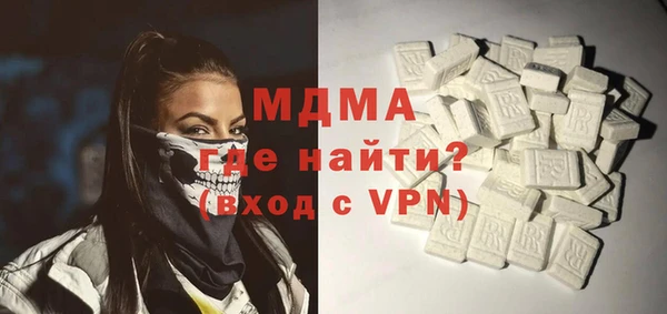 мдма Богородск