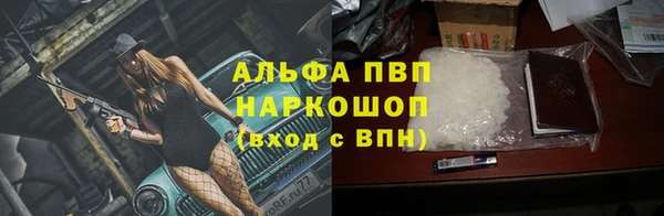 мдма Богородск