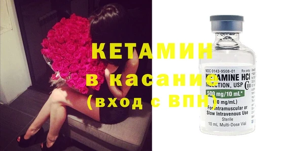 первитин Богородицк