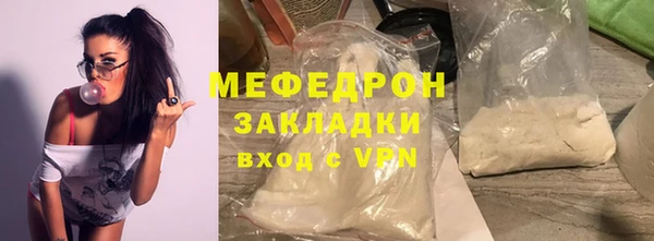 первитин Богородицк