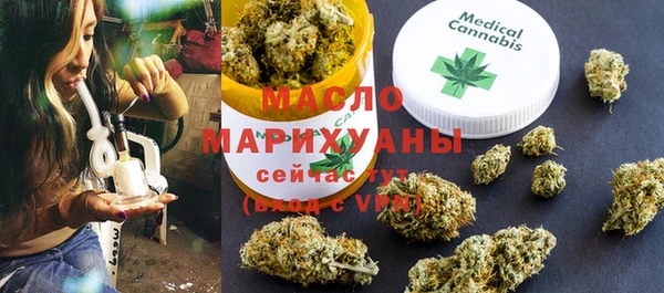 первитин Богородицк