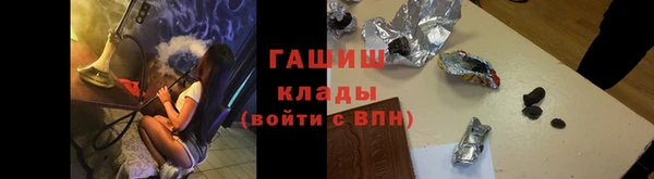 мдма Богородск