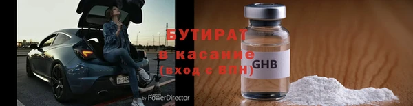 крисы Богданович
