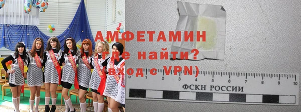первитин Богородицк