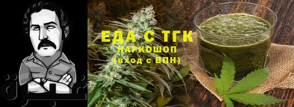 первитин Богородицк