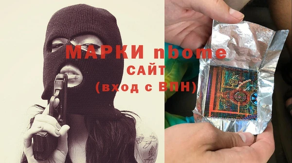 первитин Богородицк