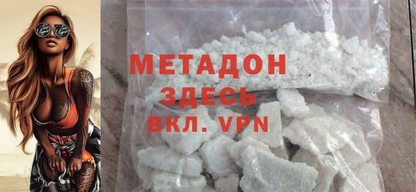 первитин Богородицк