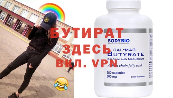 мдма Богородск