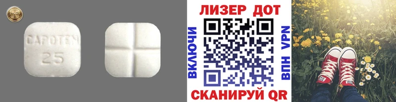 KRAKEN как зайти  Подольск  ЛСД экстази кислота 