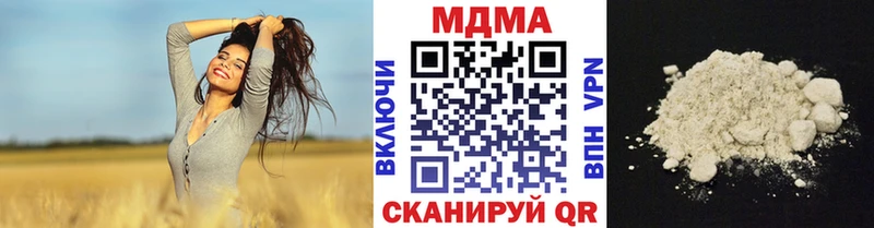 MDMA crystal  Подольск 