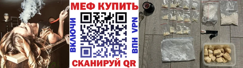 где можно купить наркотик мориарти как зайти Меф 4 MMC Подольск