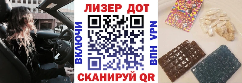 Наркотические марки 1,5мг  mega ссылки  Подольск 