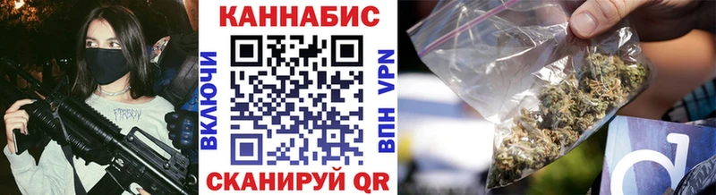 Конопля SATIVA & INDICA  наркотики  Подольск 